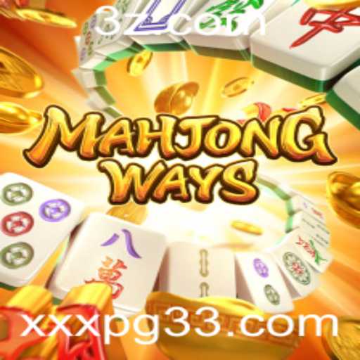 Explorando MahjongWays: Um Mergulho no Clássico Jogo Chinês